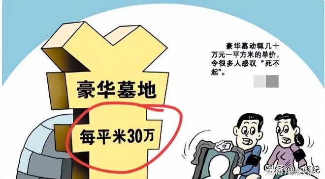 物业费降价潮来袭，全国各地业主欢呼，幕后真相是？_反馈目标和标准