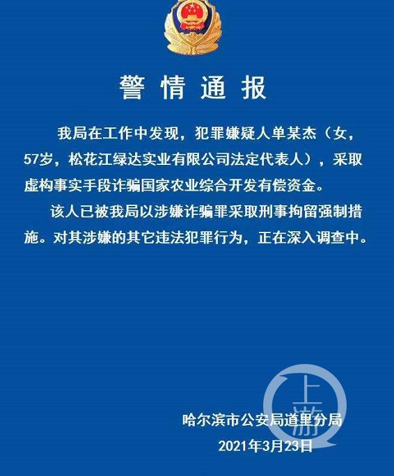 惊天逆转！男子只凭一张照片竟获赔13万，背后真相让人心惊！_落实到位解释