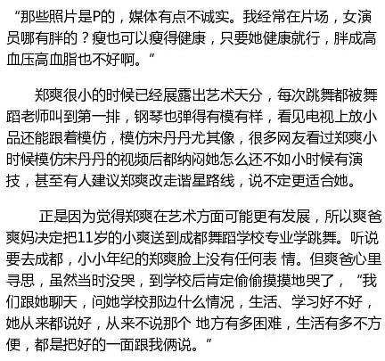 教授怒斥美团篡改报告，真相背后隐藏着怎样的阴谋？_反馈执行和落实力