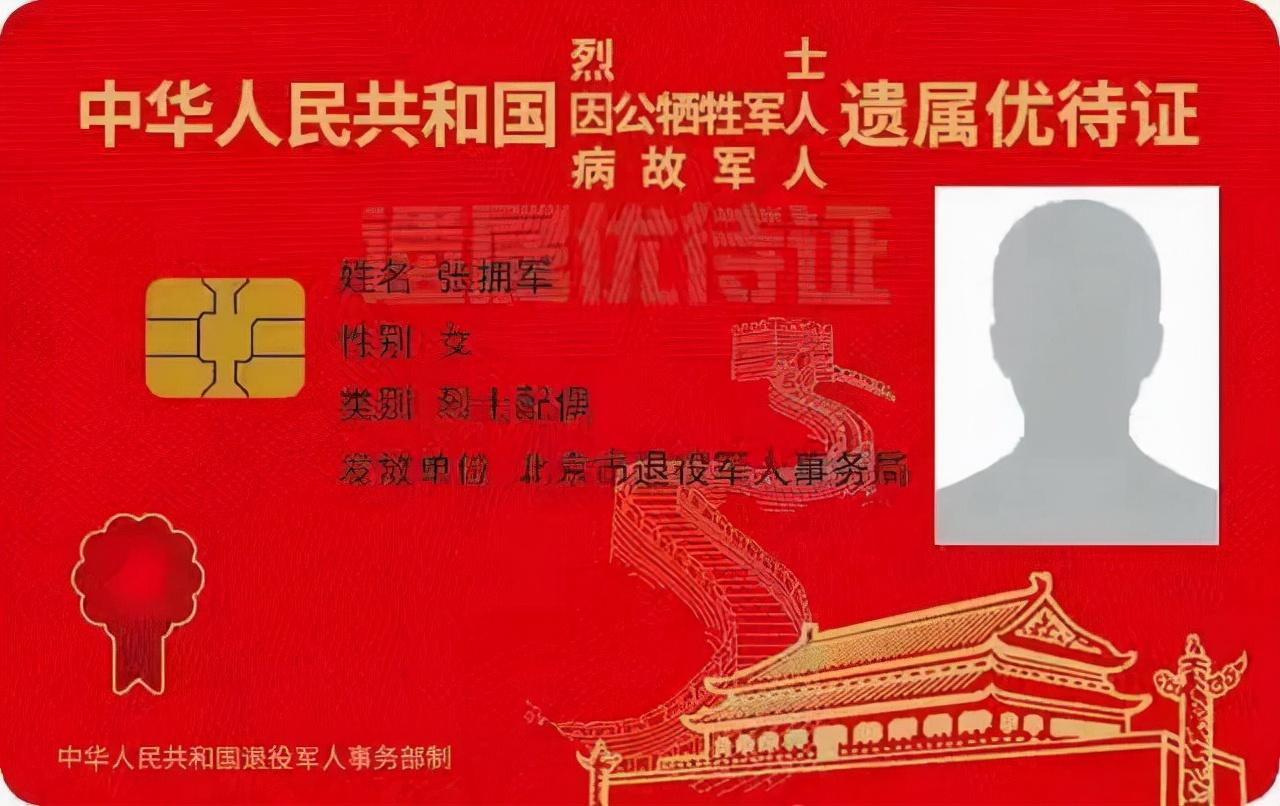 震撼政策出台！现役军人免费用餐，退役军人终身8折，真的靠谱吗？_精准落实