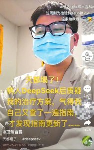 用DeepSeek养娃，你绝对想不到的高科技育儿秘诀！_反馈执行和跟进