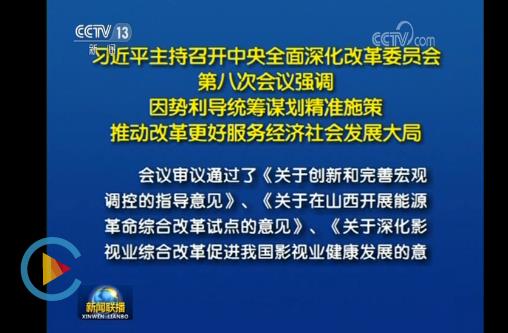 惊！统筹五对关系竟能改变未来？的智慧决策让人拍案叫绝！_反馈评审和审查