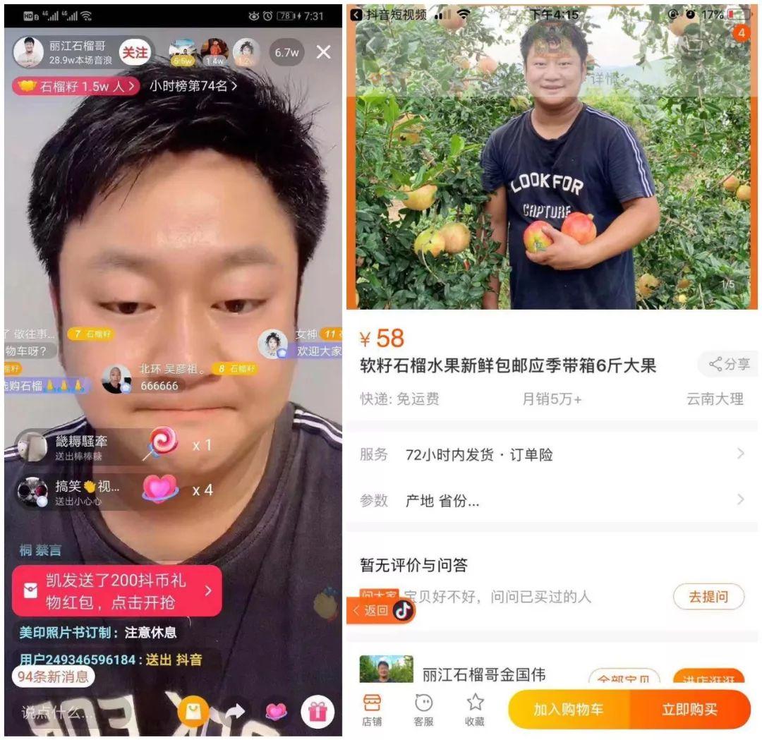 泪目！自闭症男孩意外走红，妈妈一句话让全网震惊，我们不做直播带货！_最佳精选