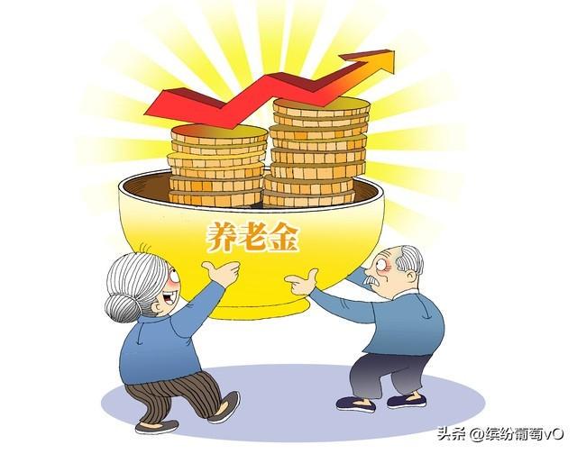 惊！委员重磅提议，城乡居民养老金要年年涨？你的晚年生活将迎来巨变！_反馈执行和跟进