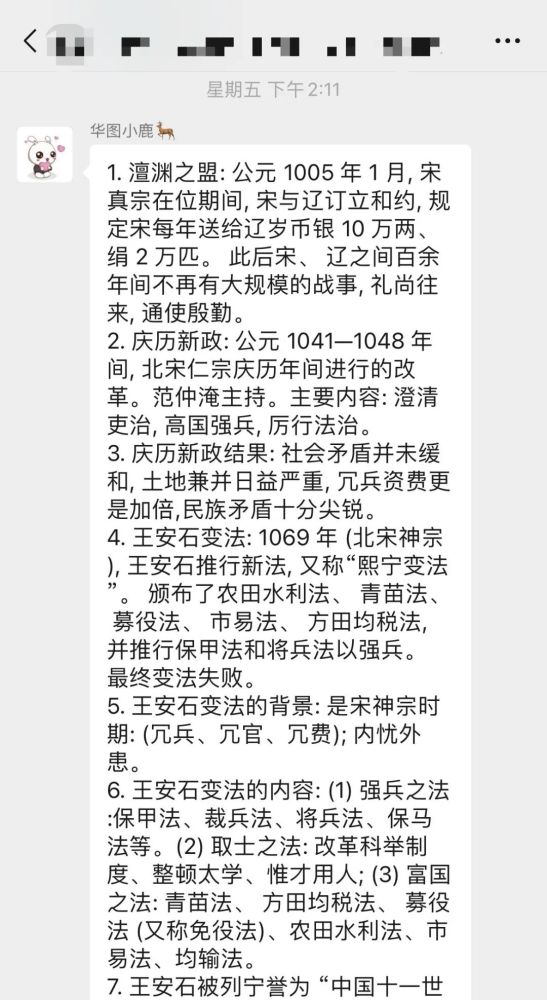 霍启刚怒批内卷乱象，再不整治，年轻人将何去何从？_全面解释落实