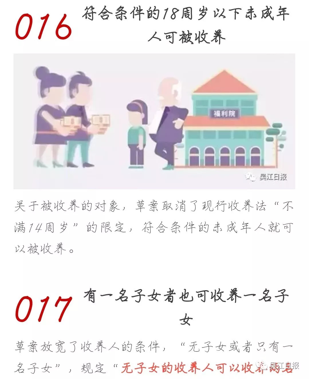 离婚冷静期或将取消？数百万夫妻的‘冷静’或将不再！_知识解释