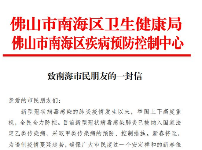 惊！政府工作报告首次提及双市维稳，背后暗藏什么玄机？_反馈评审和审查