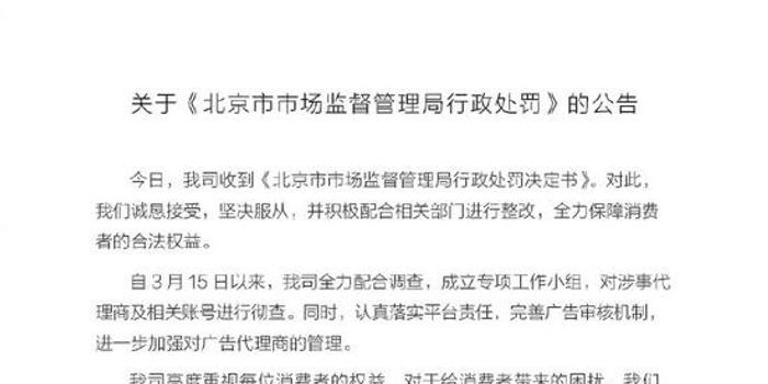 市监局怒斥恶意炒作，谁在背后操纵市场？真相令人震惊！_全面解答解释落实