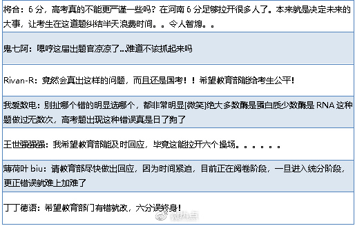 震惊！0补课0月考竟拿下A，家长直呼，这不可能！_资料解释落实