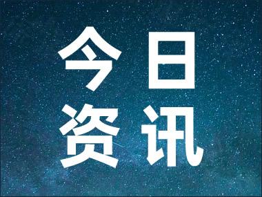 惊！中国AI新星Manus一夜爆红，邀请码竟被炒至天价！_资料解释落实