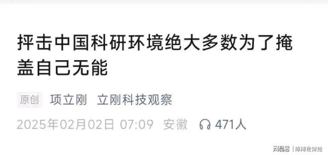 震惊！周云杰自曝惊天秘密，我也曾是E人！内向CEO的逆袭之路_反馈实施和计划