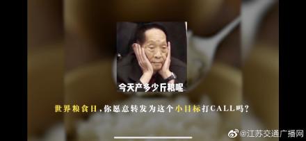 惊！粮食产量新目标竟藏惊天秘密，农民如何逆袭？_全面解答解释落实