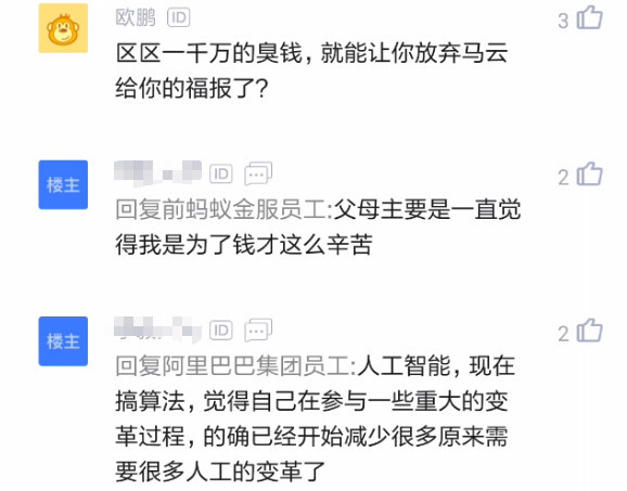 震惊！千万现金砸脸，你会秒辞工作吗？真相让人意想不到！_反馈落实