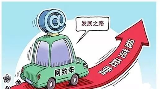 惊！广东多地严查全职顺风车，司机们何去何从？_精选解释落实