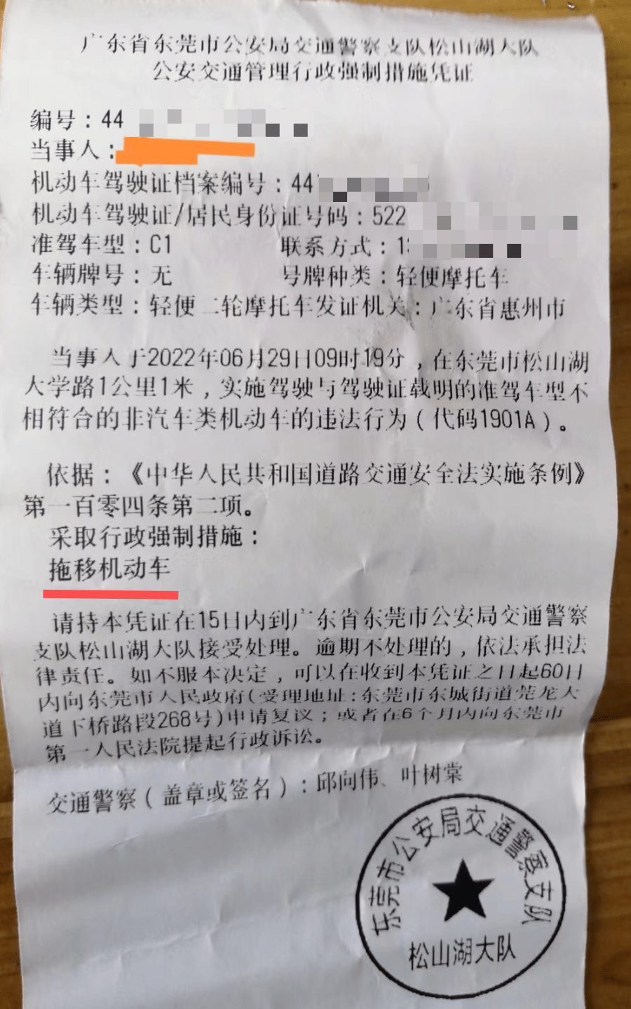 惊！女司机怒怼堵车不让行，现场报警告状，交警处理结果让人意外！_最佳精选落实