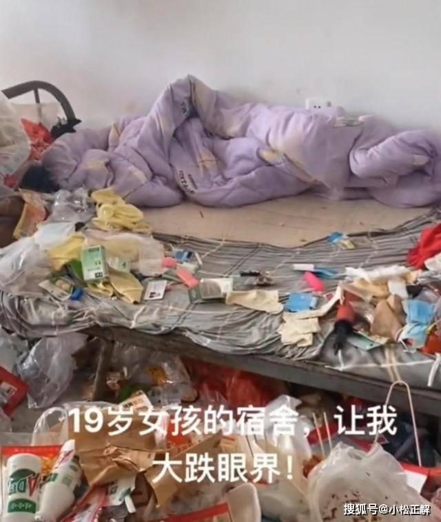 惊！19岁花季少女宿舍离奇猝死，舍友竟误认睡懒觉！真相令人心碎_反馈实施和计划