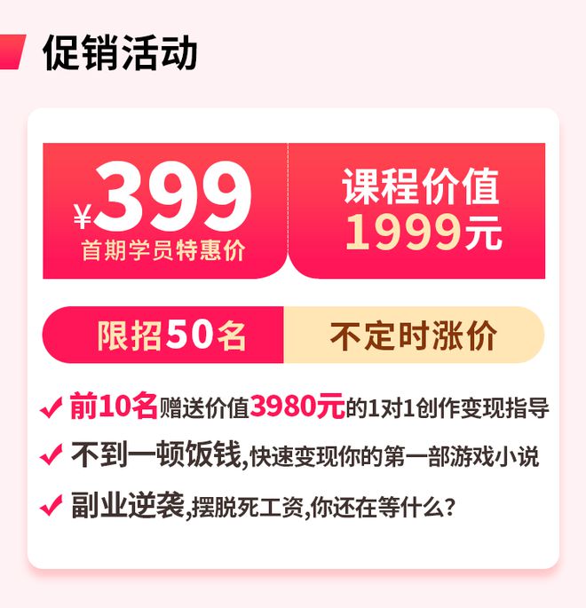 招编外要求50岁以上