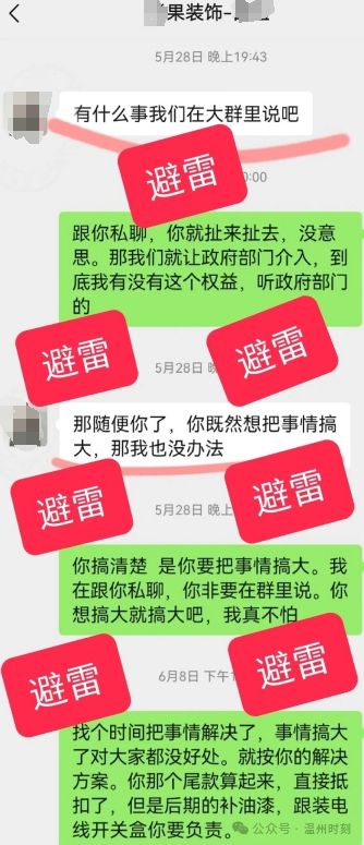 去年315未发货金条后续:补偿未兑现