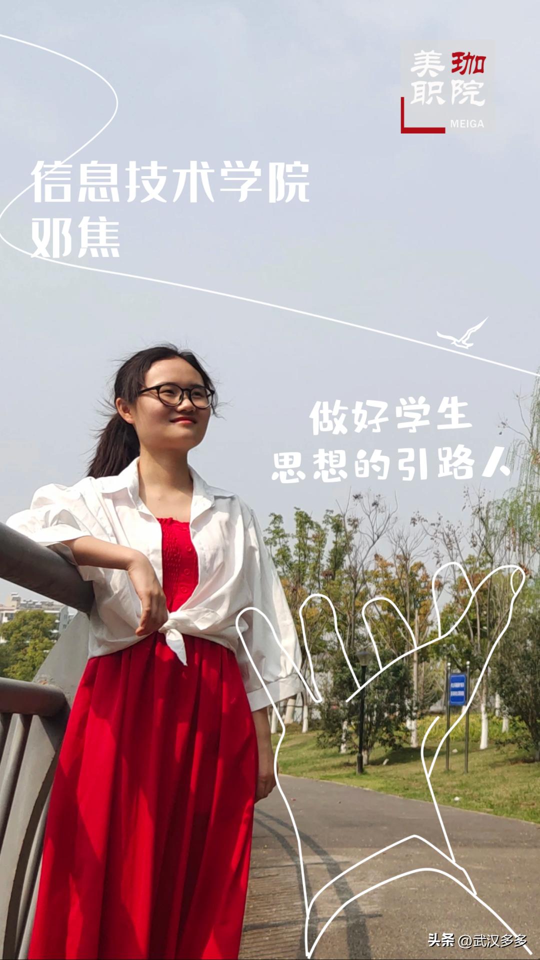 大学生请假返乡结婚