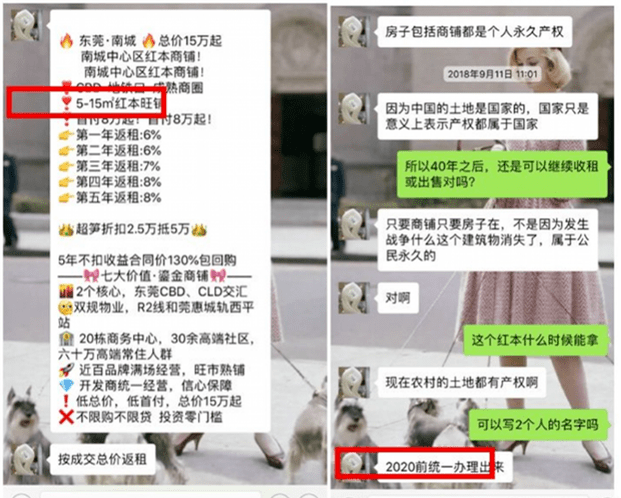 惊！存款30万竟成智商滑铁卢？博主揭秘财富背后的惊人真相！_词语解释