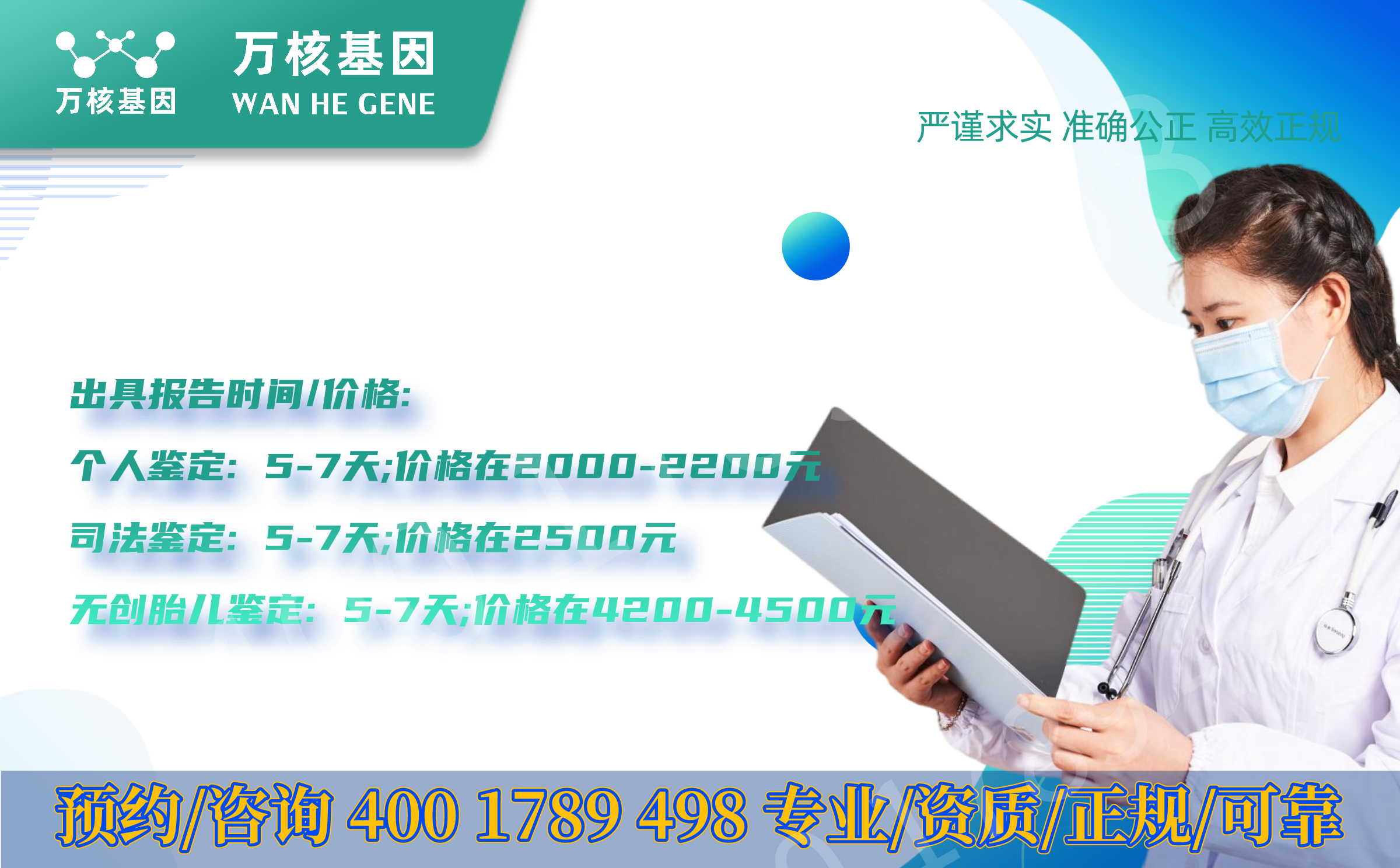 震惊！295元产品医生竟能提成170元？背后真相让人不寒而栗！_解答解释落实