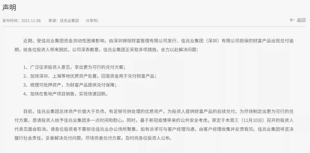 震惊！美国屠宰场出口许可证即将到期，中方强硬回应背后暗藏玄机！_细化落实