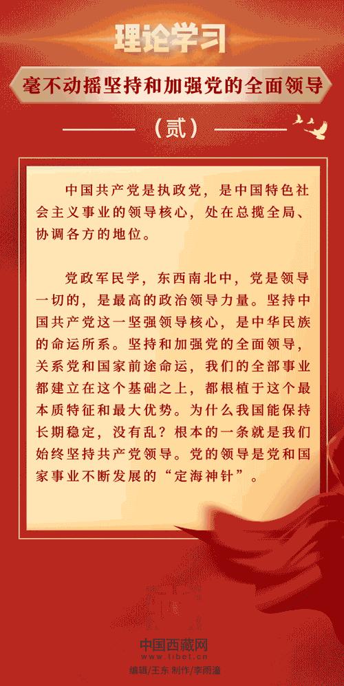 震撼！两个毫不动摇背后的惊人力量，中国经济的未来竟藏在这里！_反馈执行和落实力