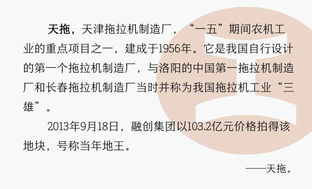 “天津化工厂发生火灾”系谣言