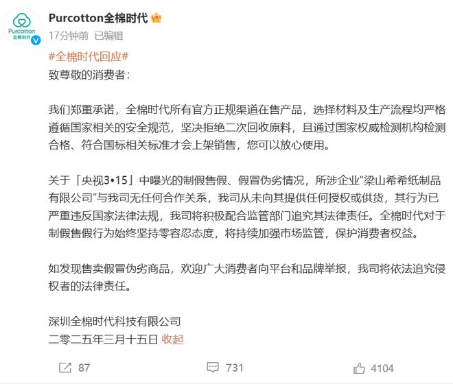 惊爆！自由点报案背后的真相，你绝对想不到！_权威解释