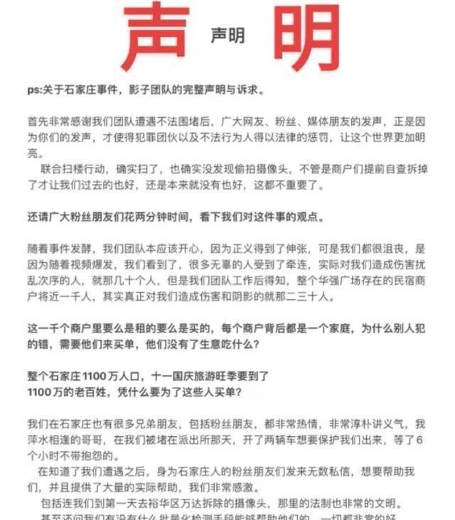 惊魂！情侣民宿私密时刻竟被全程直播，背后黑手令人发指！_反馈实施和执行力