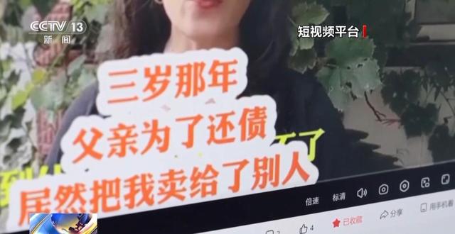 泪目！老公去世视频曝光，结局竟让人愤怒，真相竟是卖洗发水？_细化方案和措施