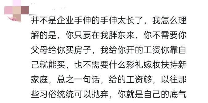 震惊！胖东来竟用权威检测卖卫生巾，背后真相令人瞠目结舌！_反馈记录和整理