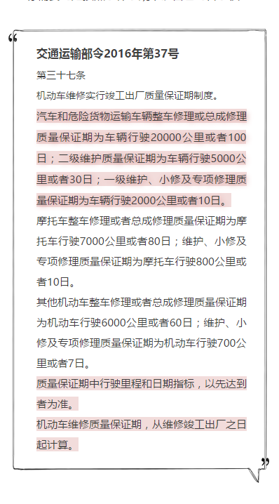 315曝光问题初步处置情况汇总