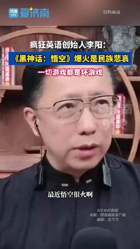 震惊！疯狂英语创始人怒揭高中双休真相，我们的孩子正在被谁剥夺休息权？_说明落实