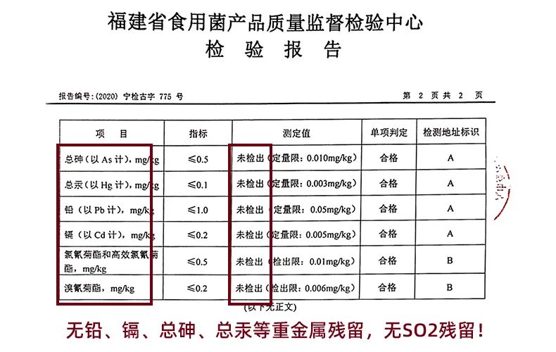 震惊！零添加酱油竟暗藏重金属危机，12款检出镉，7款含总砷，你家的酱油安全吗？_详细说明和解释