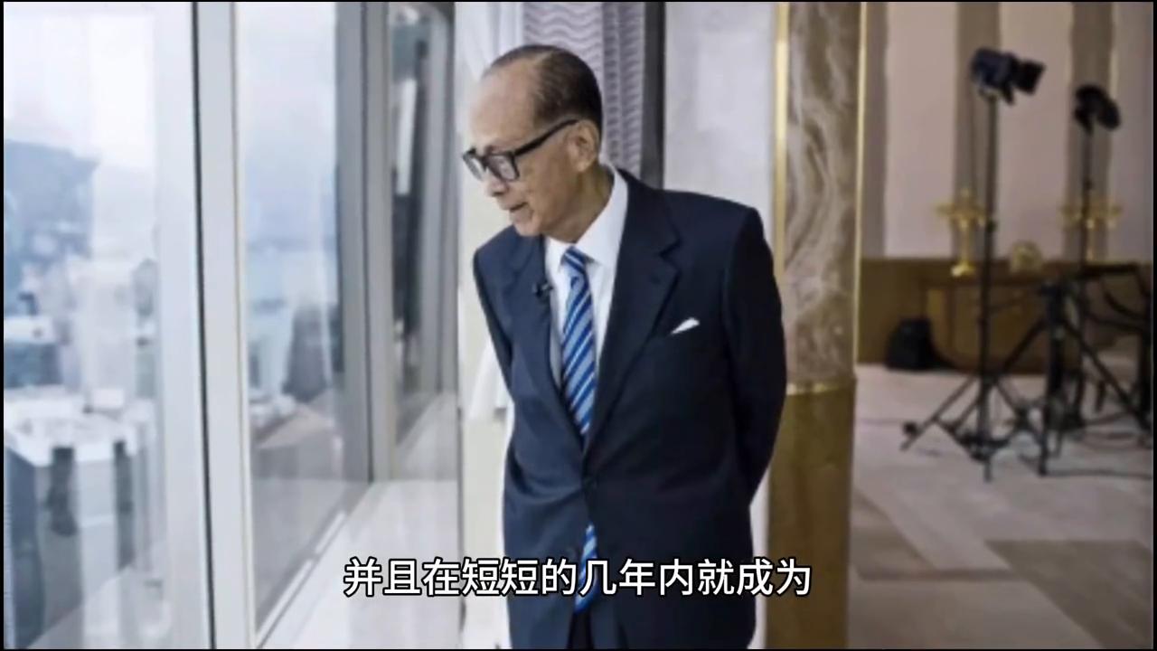 震惊！李嘉诚突然抛售港口资产，香港两任特首罕见同台发声，背后真相令人深思！_反馈评审和审查