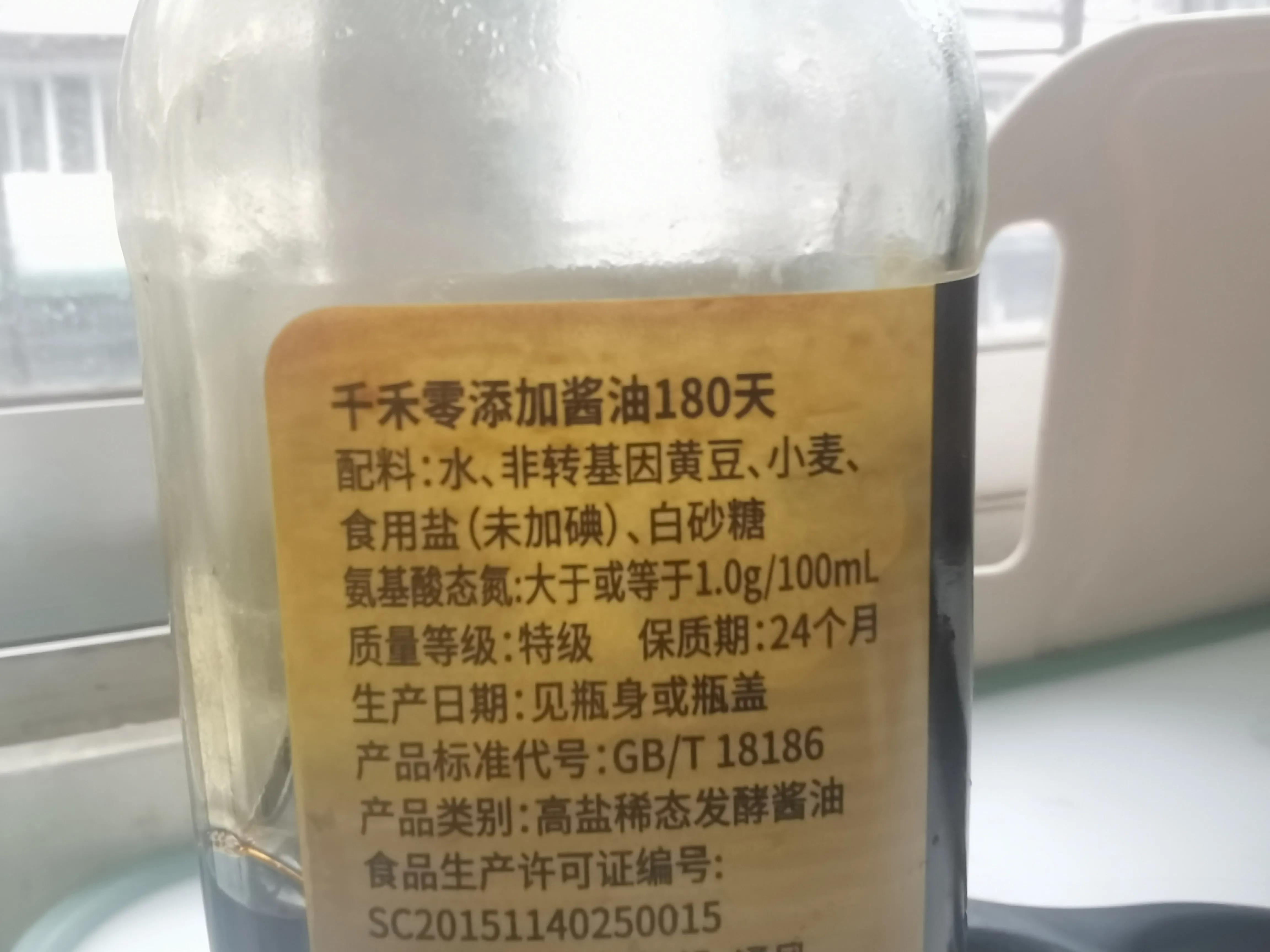 惊！零添加酱油竟暗藏玄机？专家揭秘真相让你大跌眼镜！_最佳精选落实