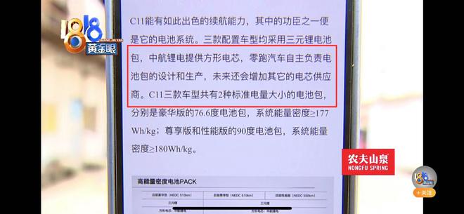 震惊！千禾0竟不是零添加？品牌回应让人大跌眼镜！_资料解释落实