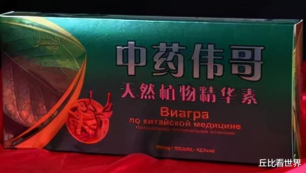 昔日神药跌落神坛！‘伟哥平替’为何突然卖不动了？背后真相令人震惊！_明确落实