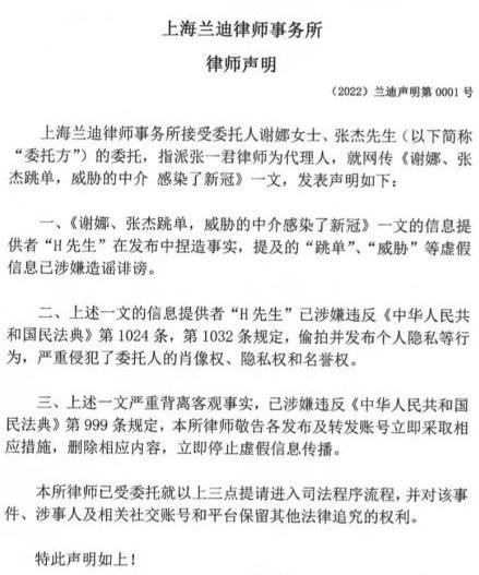 惊！中介为涨粉竟造谣被撞，真相曝光后网友炸锅！_全面解答解释落实