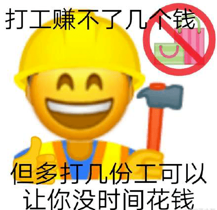 这届打工人正在为“情绪价值”付费