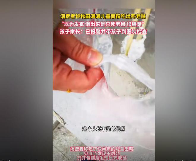 建议，_反馈执行和落实力