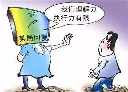 “拒赔风波”中谁在抬高理赔门槛