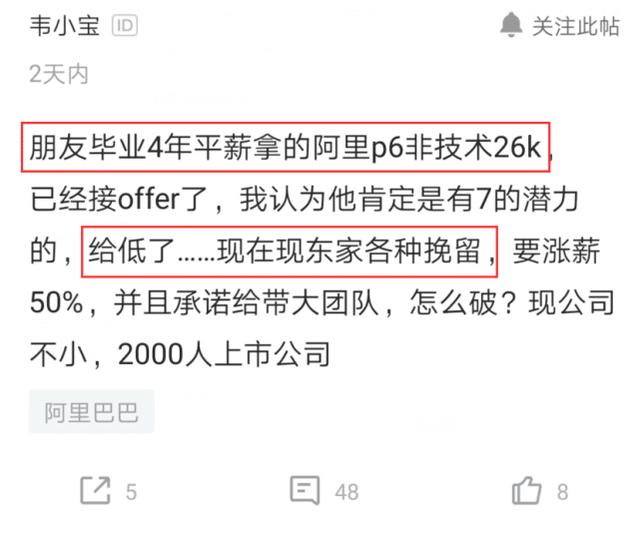 惊心动魄！月薪60万offer背后的黑暗陷阱，偷渡出境竟是唯一选择？_有问必答