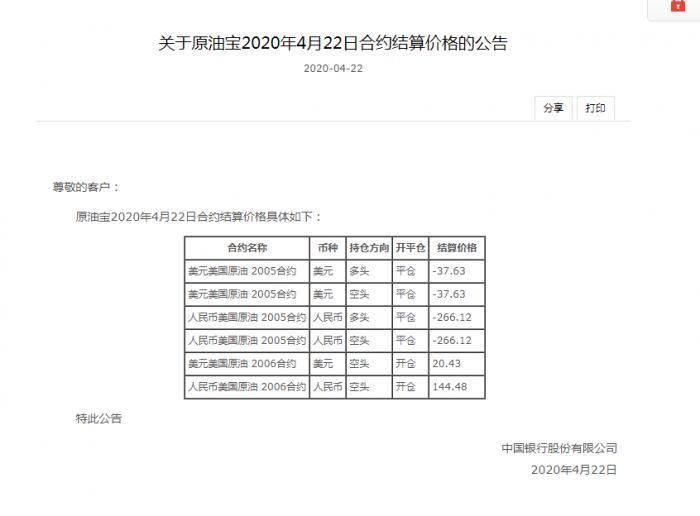 惊！你的存款正在悄悄‘缩水’？钱存越久越亏的时代已悄然来临！_动态词语解释