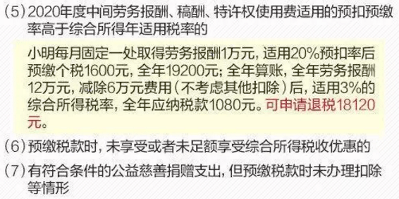 震惊！北大学者重磅发声，低收入人群真的需要发钱？背后真相令人深思！_动态词语解释